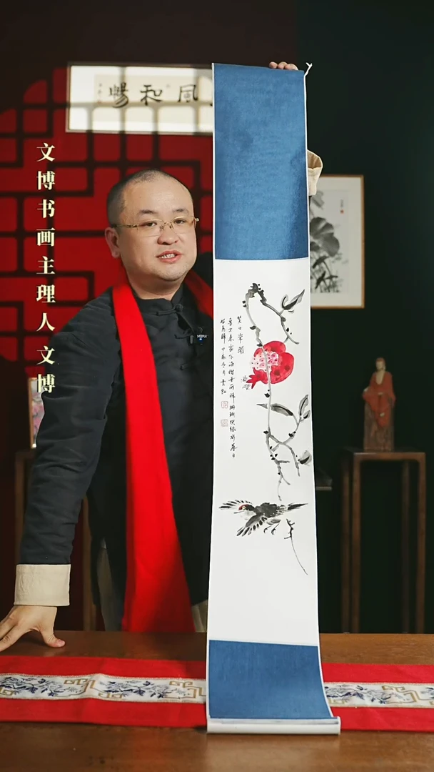 【闪购商品】国画绘画卷轴 20*155笑口常开