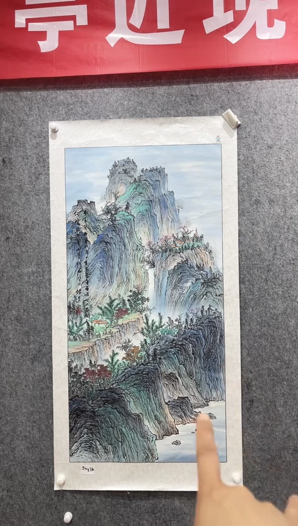 国画张传亭老师作品