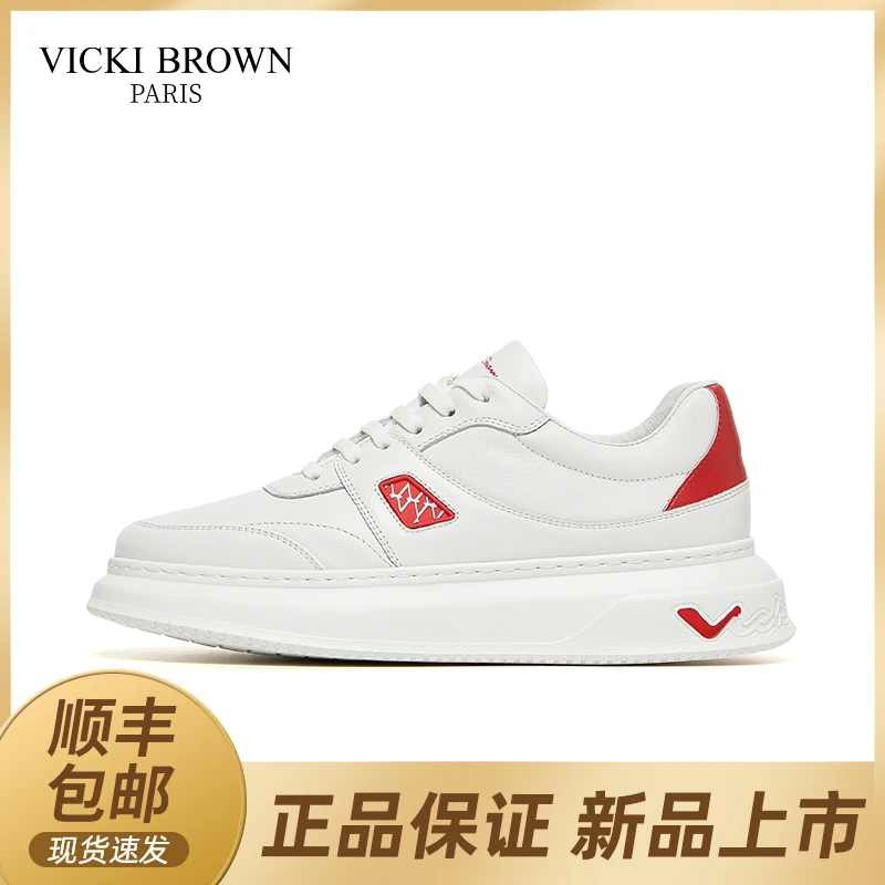 VICKI BROWN轻奢小白鞋男士夏季新款休闲鞋时尚百搭商务休闲男鞋