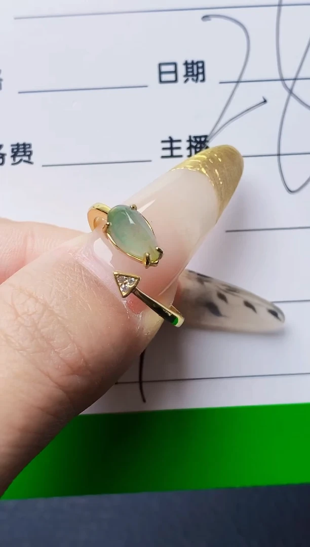 未镶嵌戒指翡翠6977