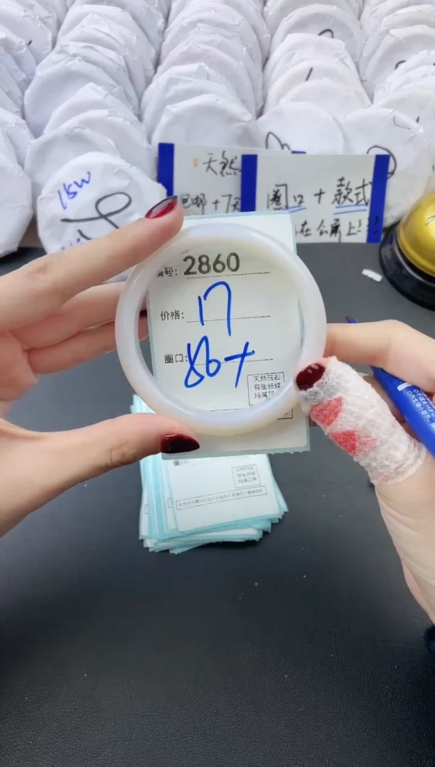 【闪购商品】玛瑙/玉髓手镯未镶嵌2860