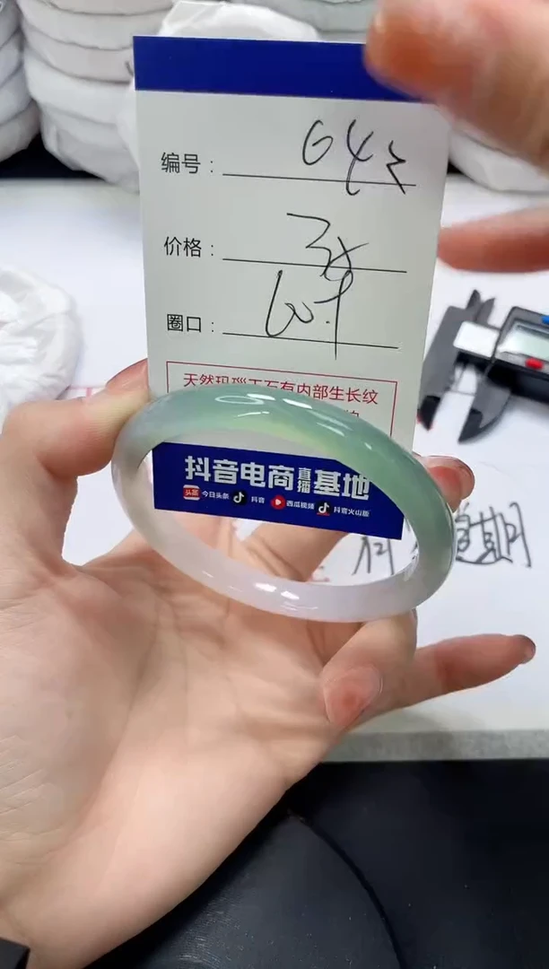 未镶嵌手镯玛瑙/玉髓642