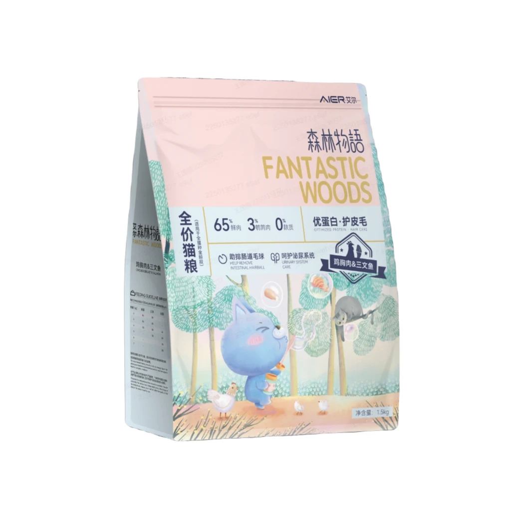 aier/艾尔森林物语1500g