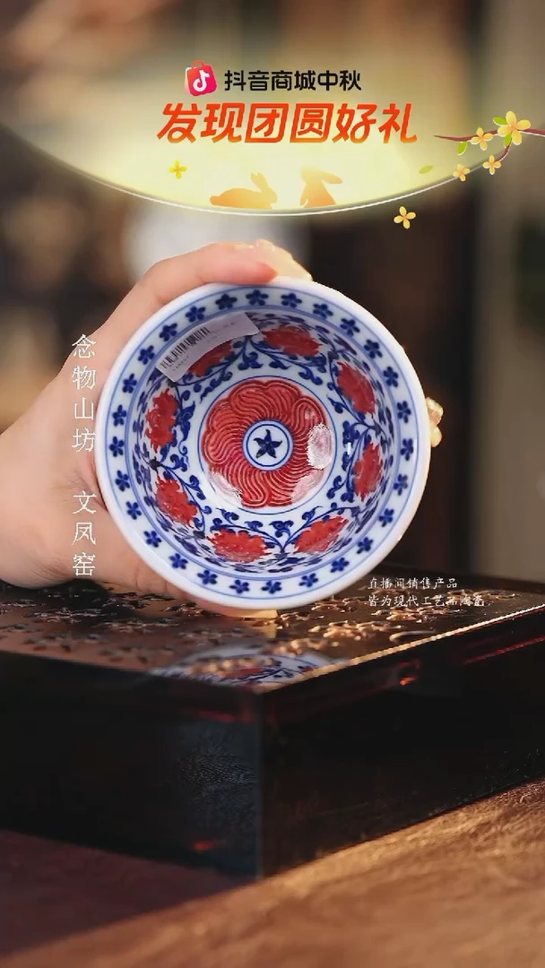 永明尚玩................