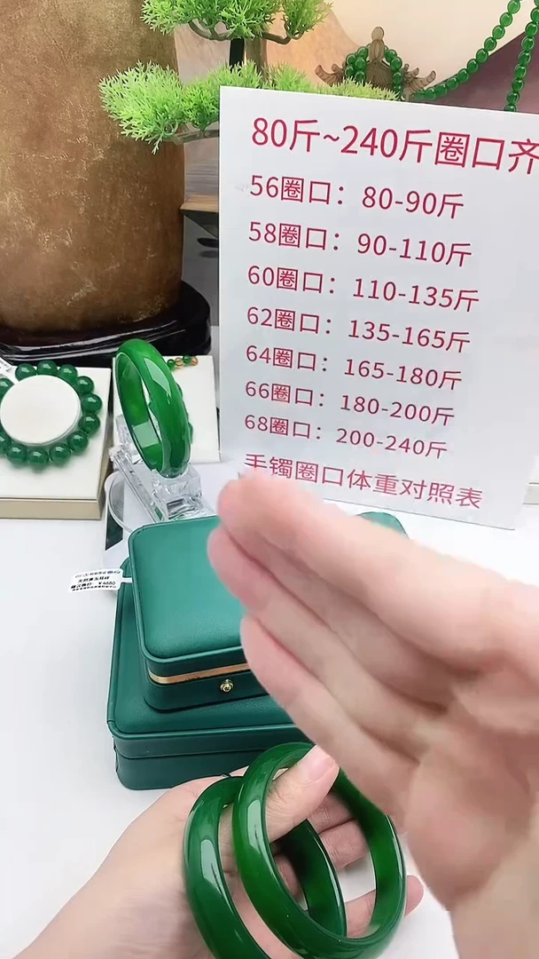【闪购商品】玛瑙/玉髓手链未镶嵌帝王之色