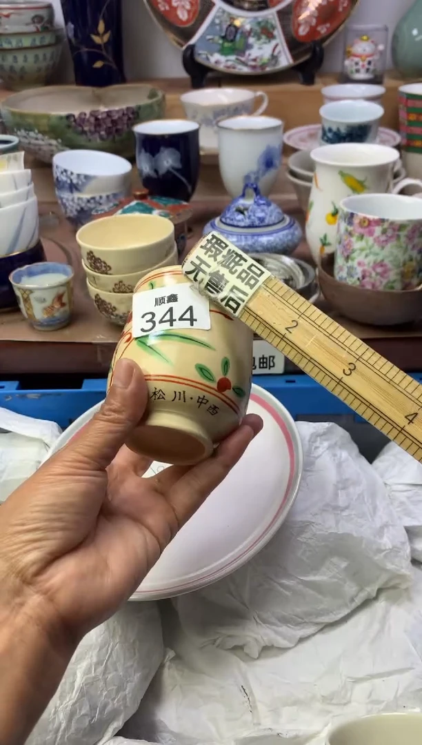 志**缘顺鑫工艺品店闪购