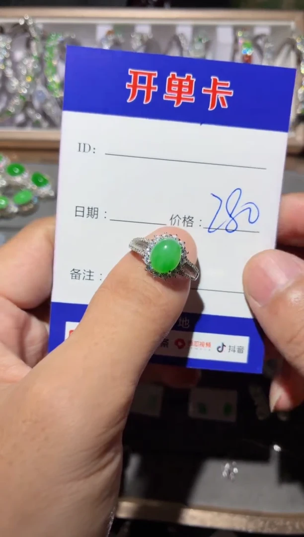 银S925镶嵌戒指翡翠快*瓜 快乐瓜 商品类目