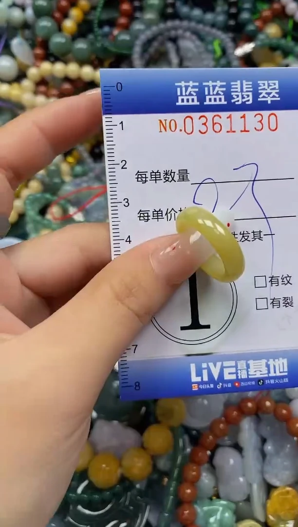 颈饰未镶嵌翡翠闪购0361130