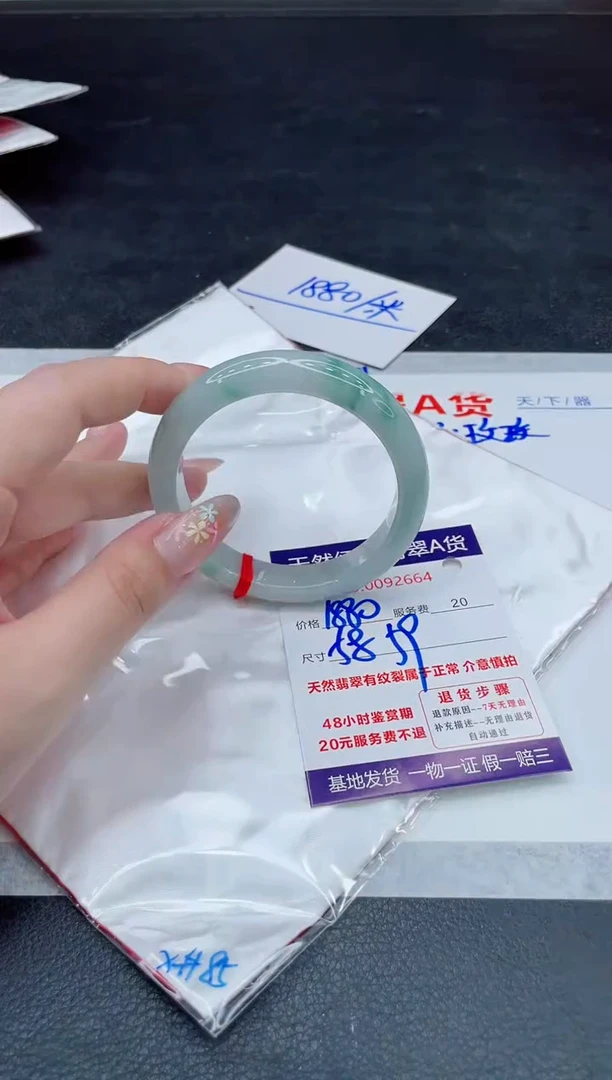 翡翠手镯未镶嵌1880.000000