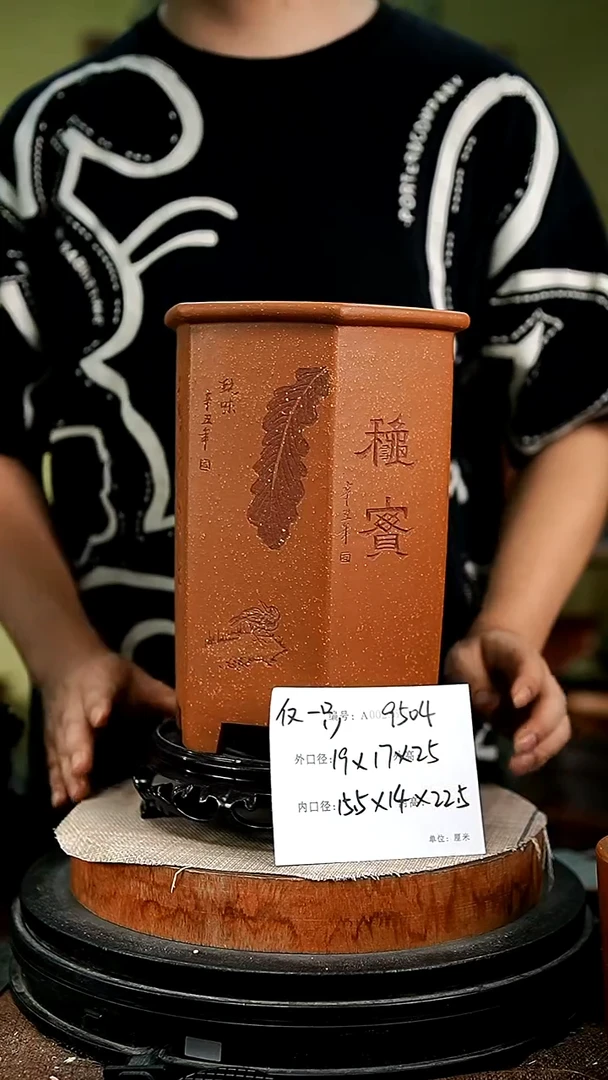 紫砂花盆花卉园艺9504+s