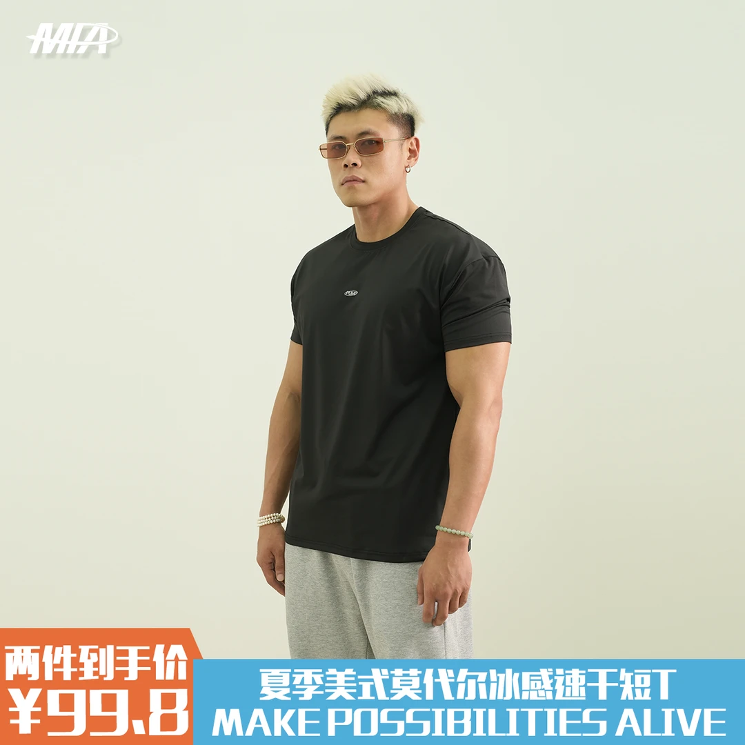 MPA PumpClub夏季美式莫代尔冰感速干透气高弹修身运动户外短T