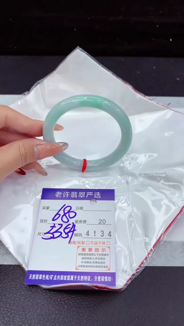 翡翠手镯未镶嵌111111111111