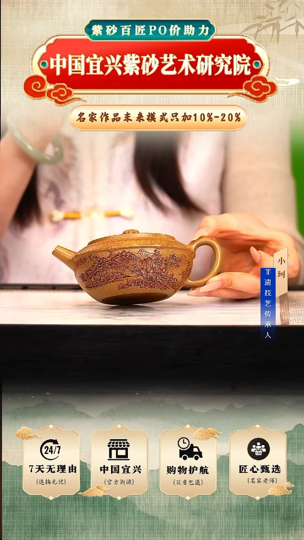 茶壶紫砂陶茶文化王         龙骨金砂230cc左右