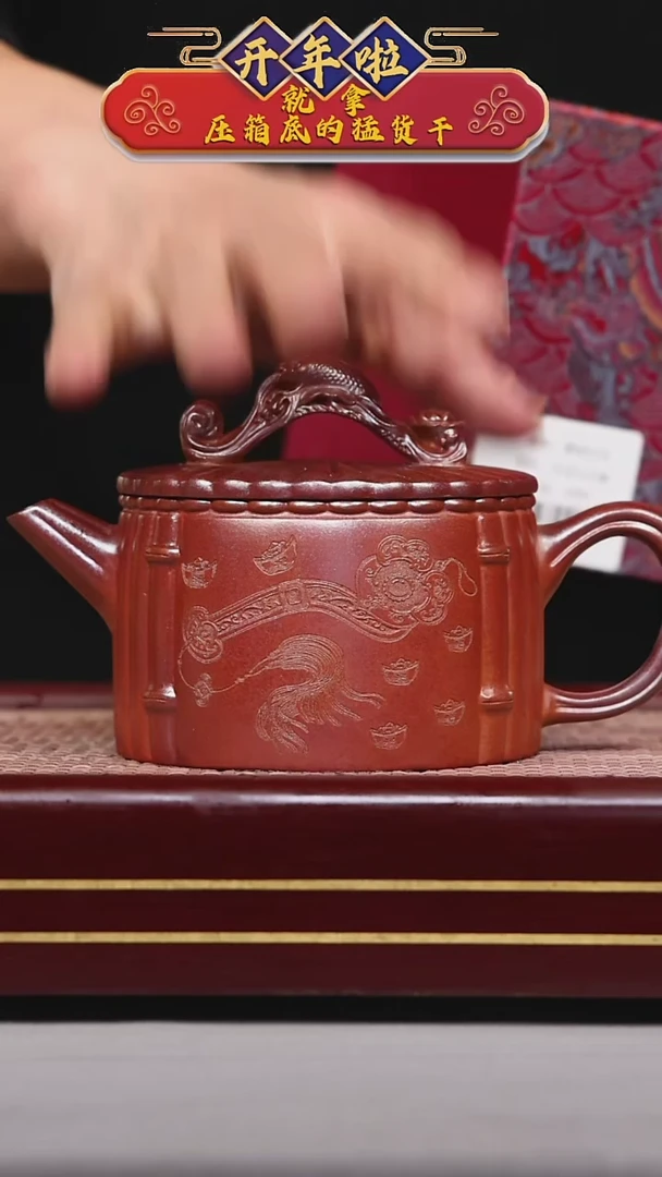 【闪购商品】紫砂茶壶碧壶金弟原矿紫砂壶