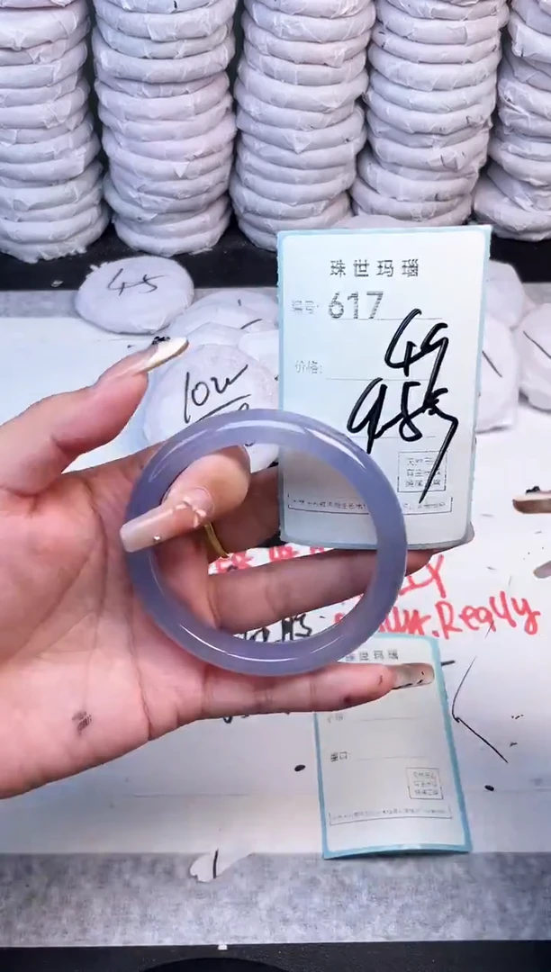 手镯玛瑙/玉髓未镶嵌617