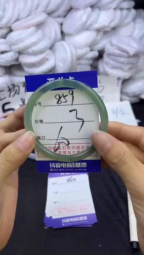 玛瑙/玉髓手镯未镶嵌859