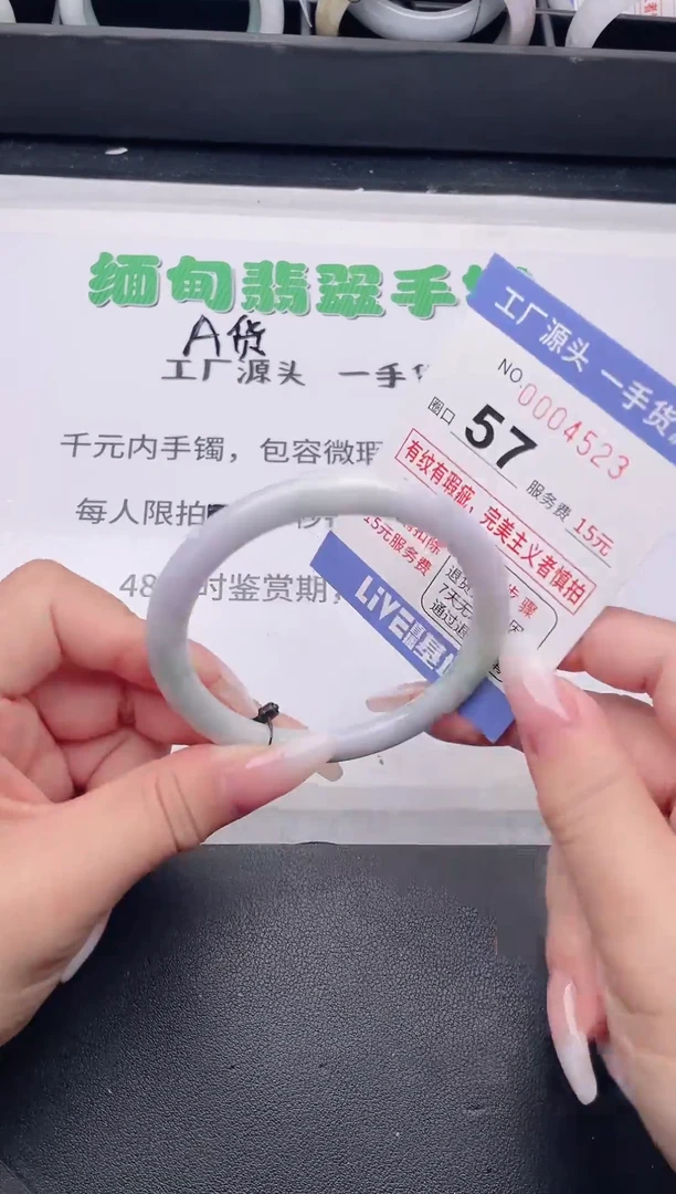 未镶嵌手镯翡翠翡翠手镯未镶嵌