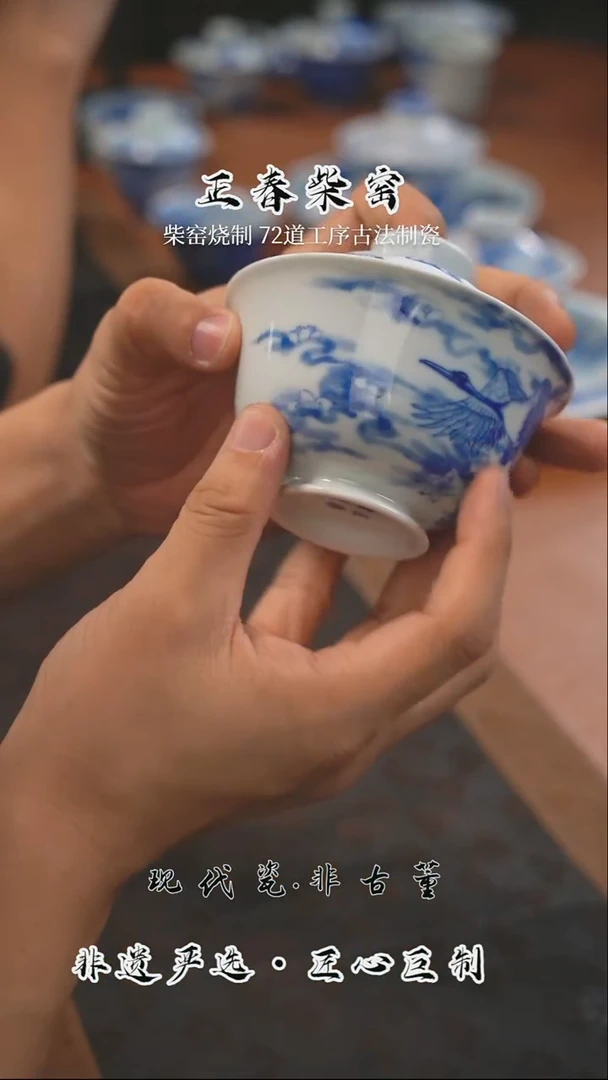 正春堂@@仙鹤盖碗B开片