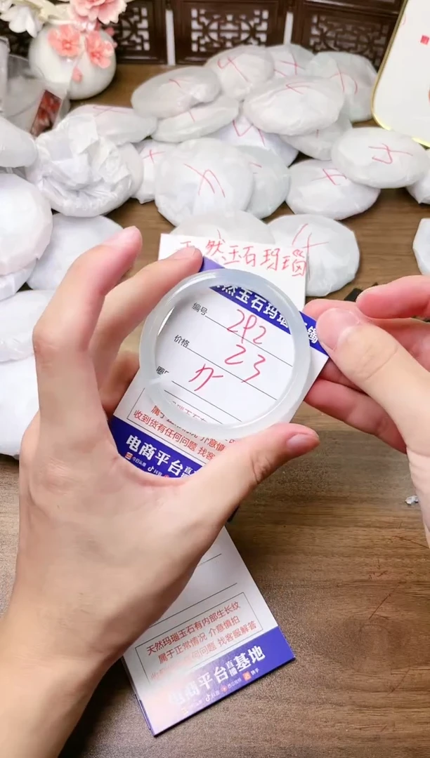 手镯玛瑙/玉髓未镶嵌292