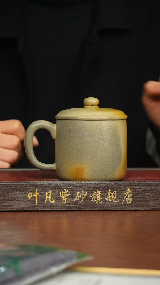 茶杯紫砂柴烧盖杯