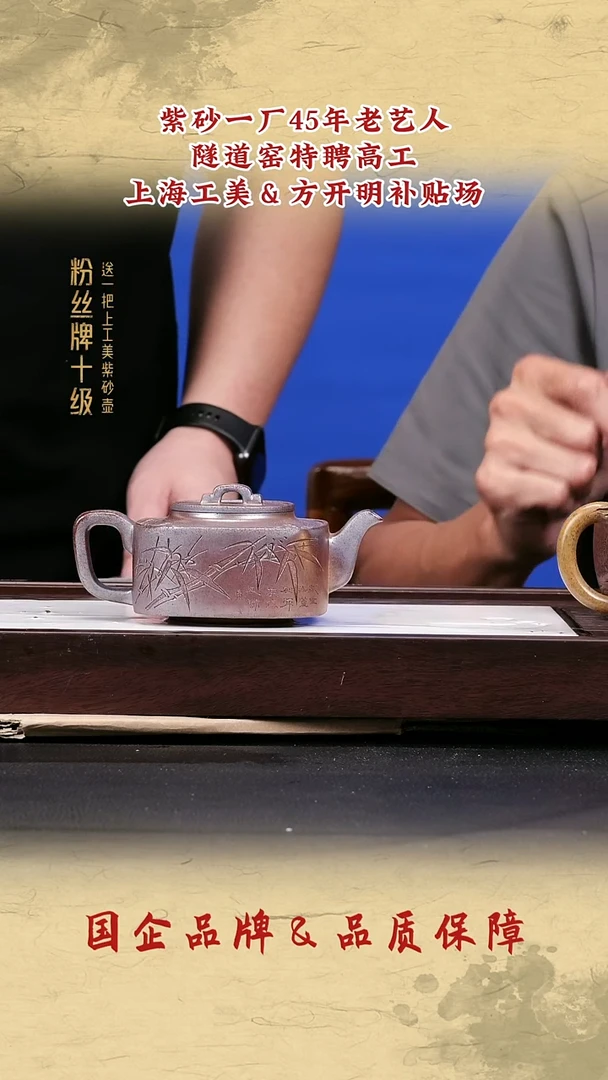 茶壶紫砂紫砂茶壶43