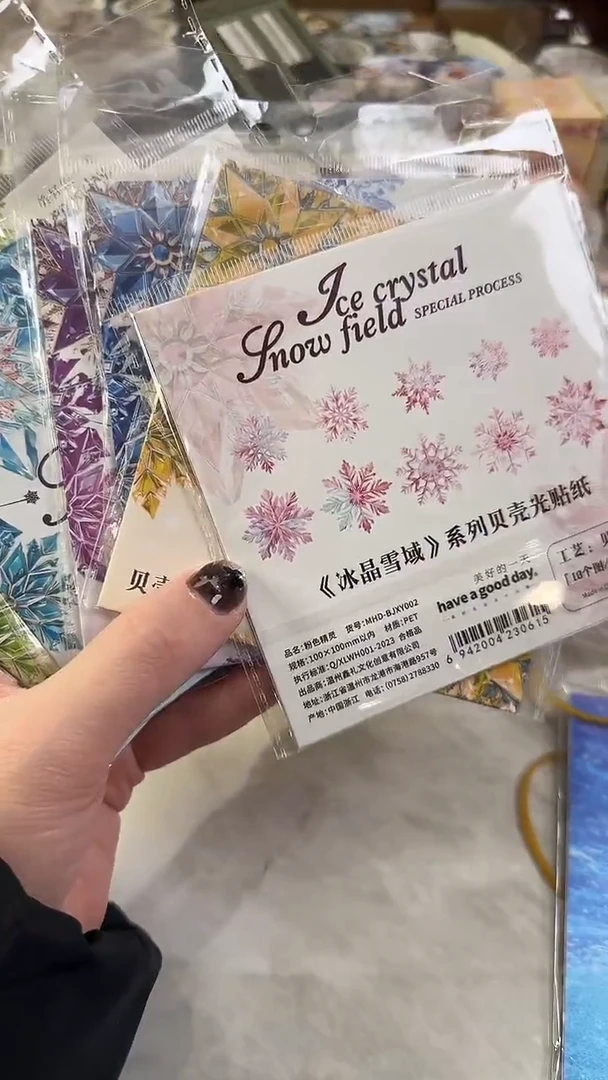 ?****️1-9 冰晶雪域贴纸 6款