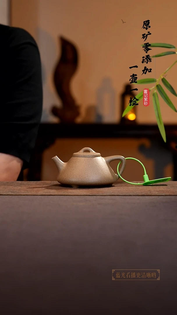 茶壶紫砂原矿零添加青段子冶石瓢