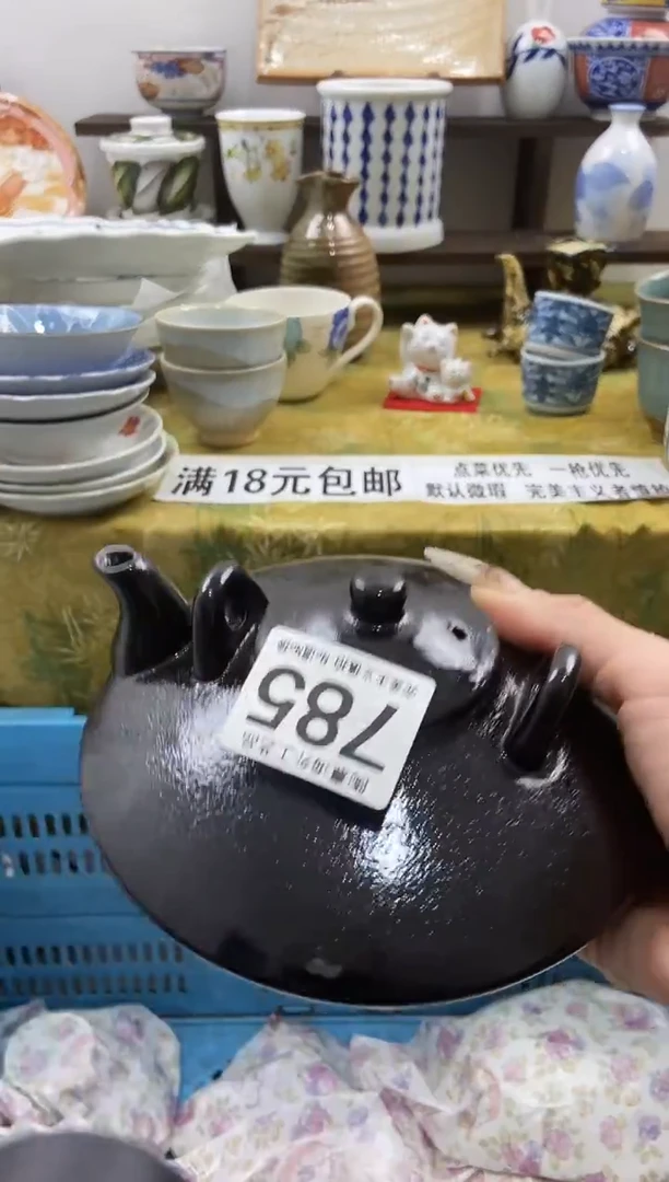 闷**儿陶熹瓷器~全场满18包邮哦~