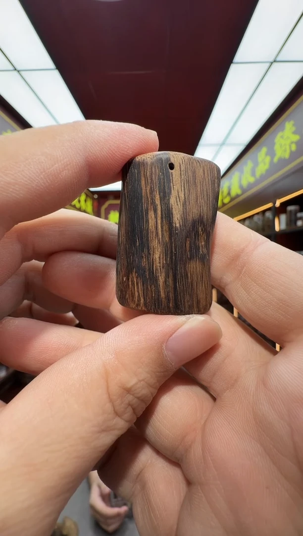 沉香吊坠多样性发一