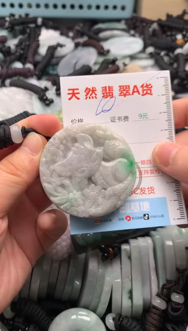 翡翠未镶嵌吊坠(不含链)1