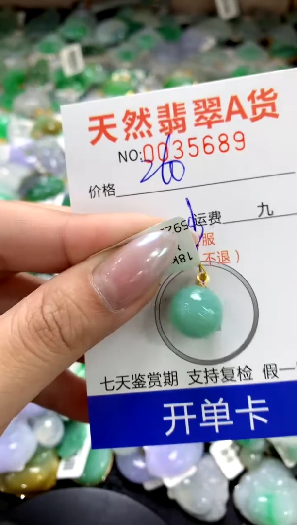 颈饰18K金镶嵌翡翠1111111111111111
