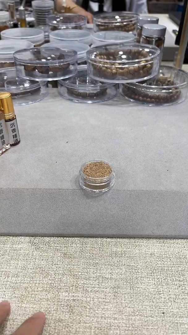 沉香碎屑沉香芽庄品香粉2克装