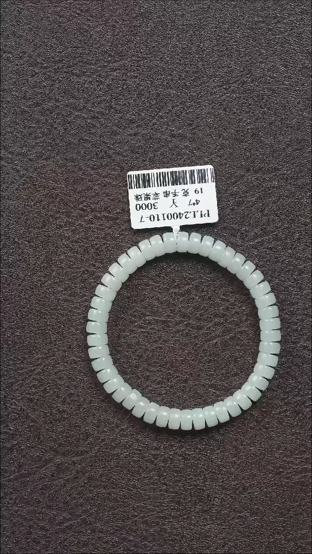 吊坠(不含链)未镶嵌和田玉药片4*7