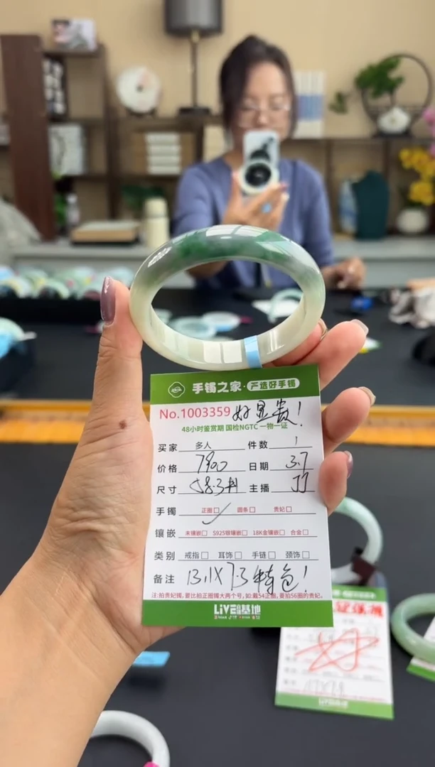 【闪购商品】翡翠手镯未镶嵌多人