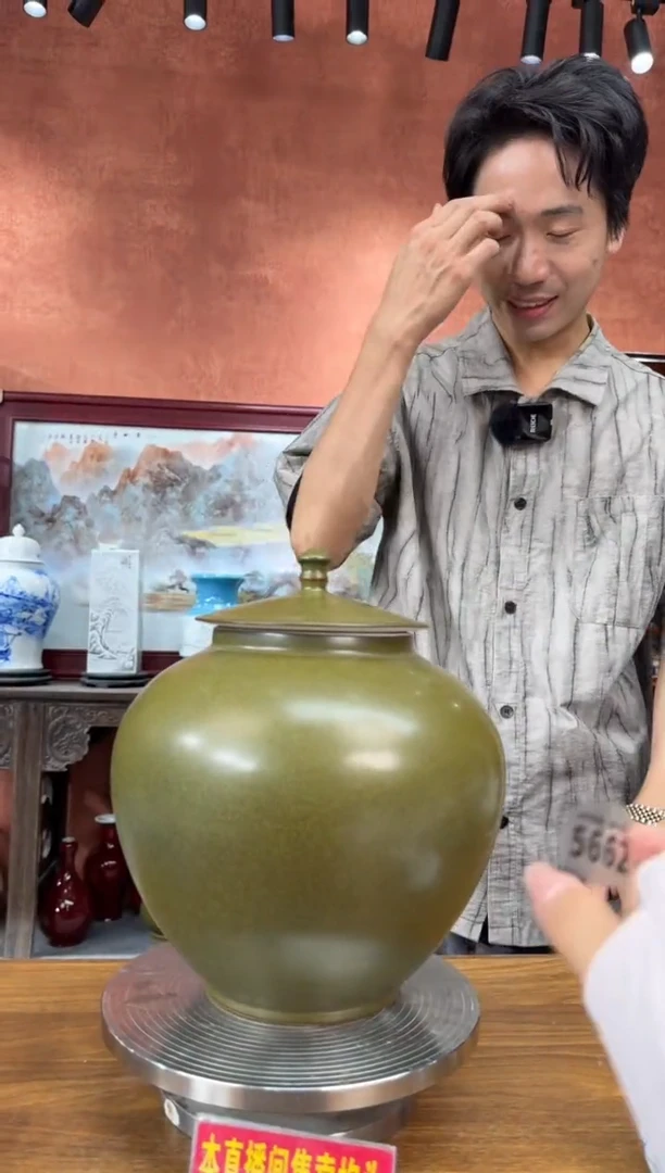 吴义松甄选陶瓷5662