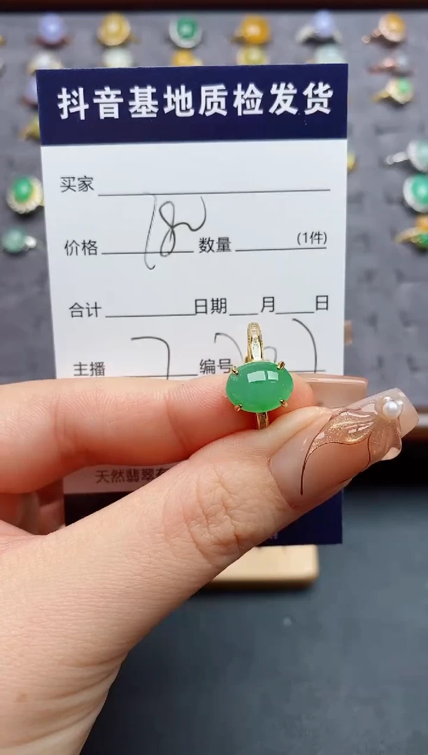 银S925镶嵌戒指翡翠.