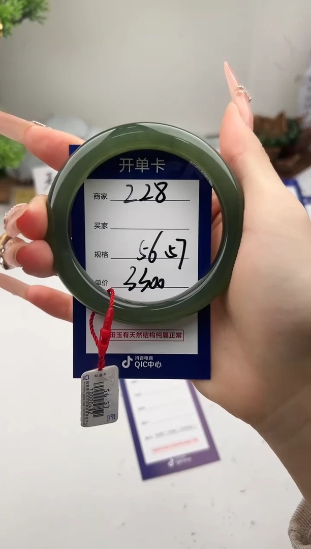 未镶嵌手镯和田玉微色差Z28