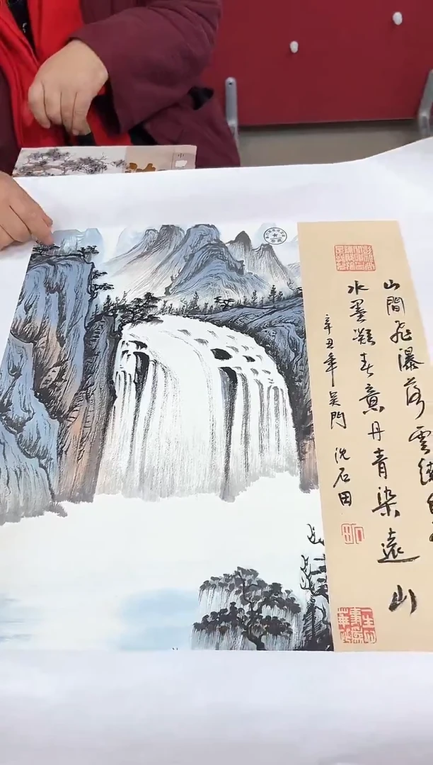 国画沈石田老师1.5平尺山水+书法作品