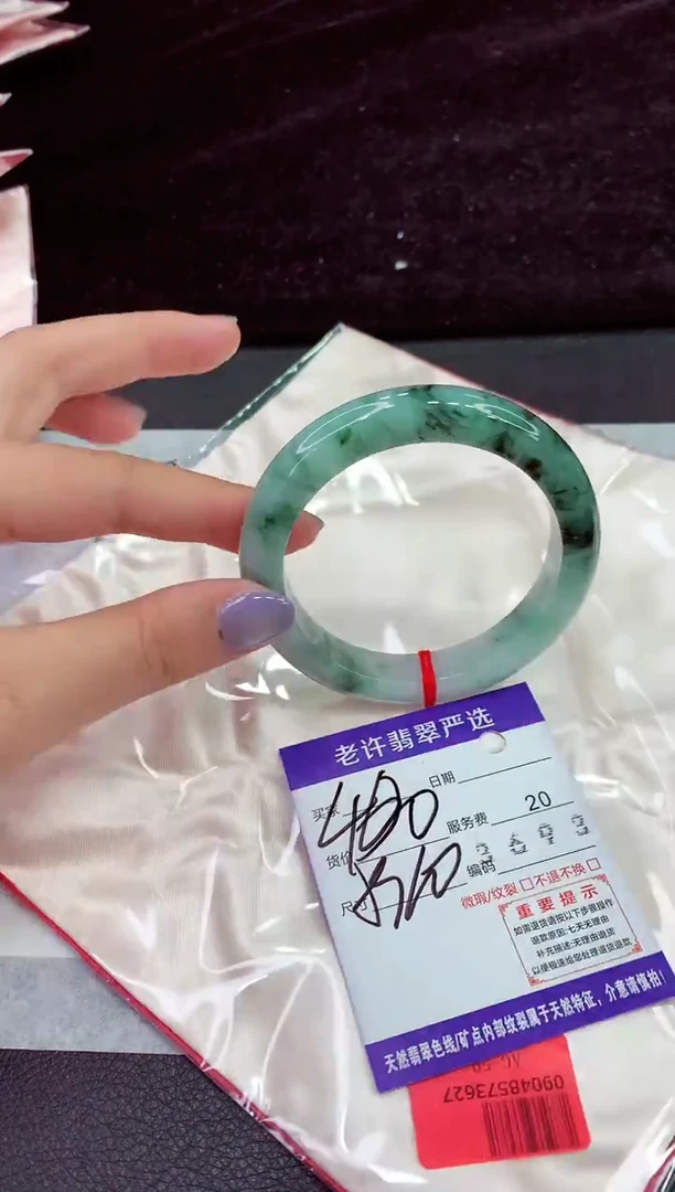 未镶嵌手镯翡翠111