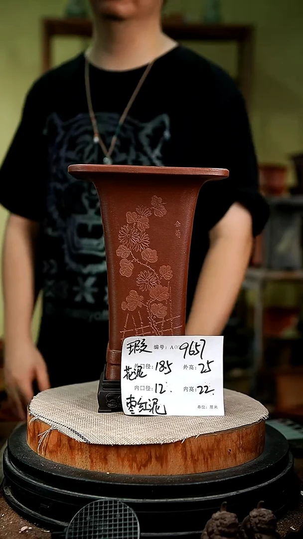 紫砂花盆花卉园艺9657+s瑕