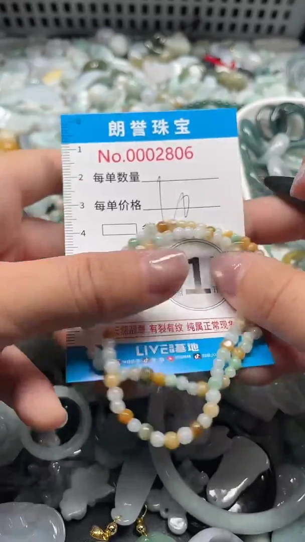 颈饰未镶嵌翡翠翡翠未镶嵌颈饰翡翠吊坠2806