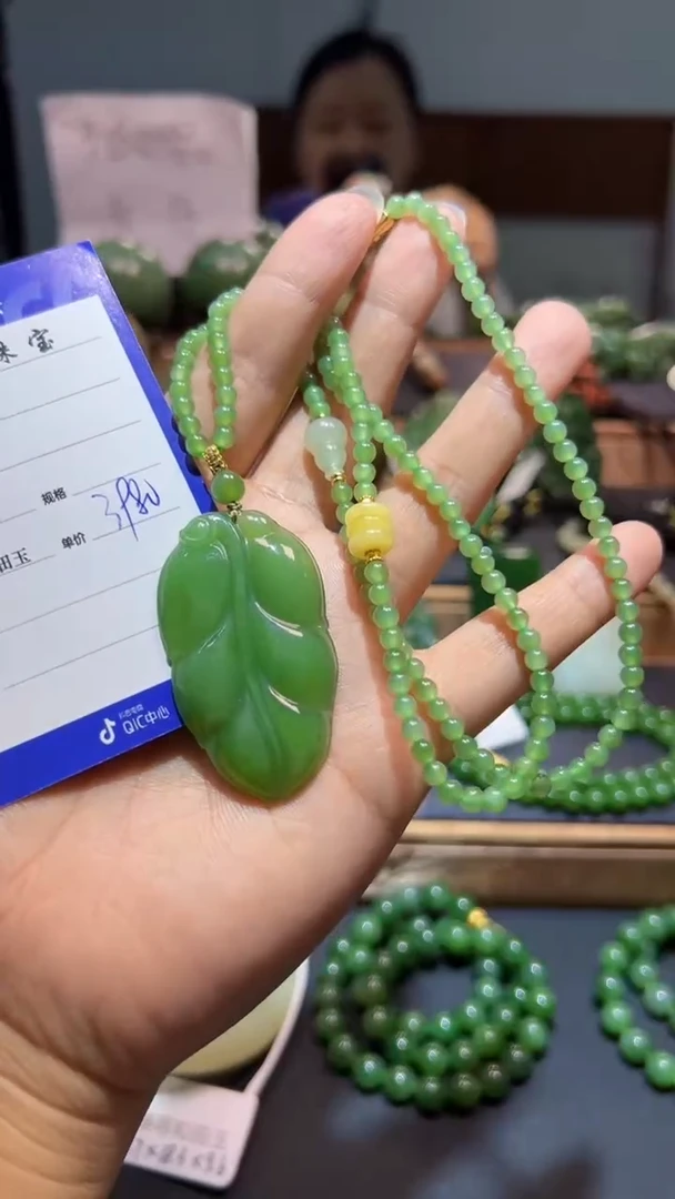 颈饰未镶嵌和田玉（碧玉）1