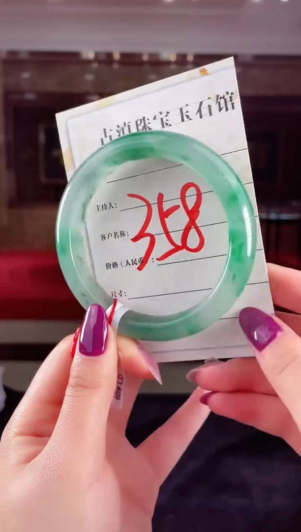 未镶嵌手镯石英质玉（非洲翠）微瑕介意勿拍