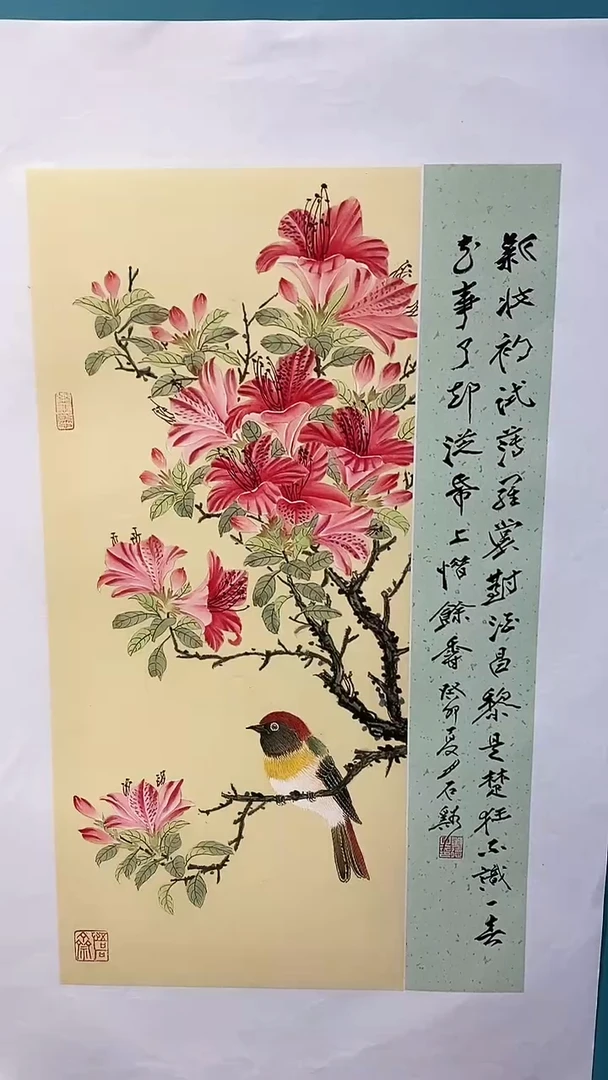 国画画都展厅明德老师国画作品7