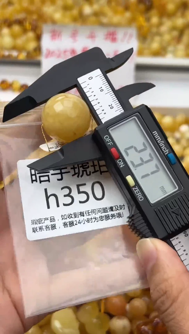 裸石蜜蜡未镶嵌天然蜜蜡微瑕珠子 假一赔万