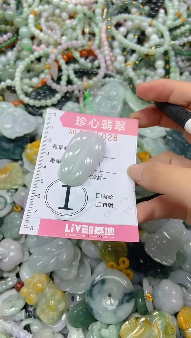 颈饰未镶嵌翡翠闪购0345028