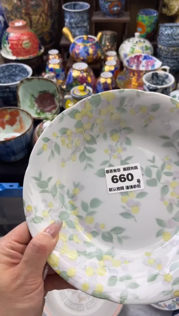 【闪购商品】瓷片660号六六瓷工艺品瓷器