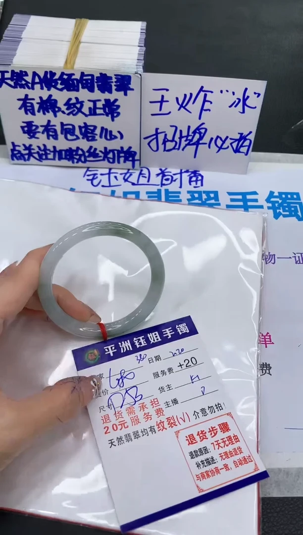 【闪购商品】翡翠手镯未镶嵌11111111111