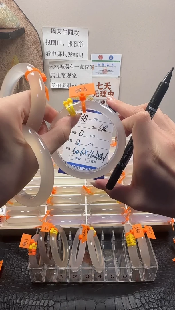 手镯玛瑙/玉髓未镶嵌天然玛瑙手镯，基地发货，一物一证，秒拍秒付