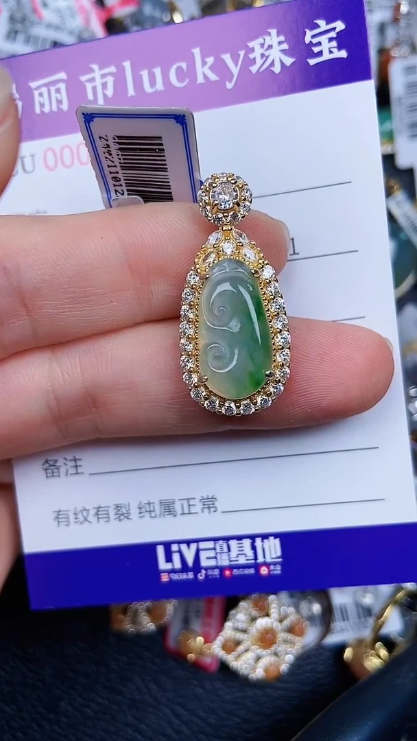 颈饰银S925镶嵌翡翠4787